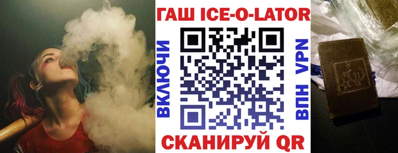Где купить наркотики Снежинск COCAIN  Галлюциногенные грибы  Амфетамин  МЕФ  ГАШ  A PVP 