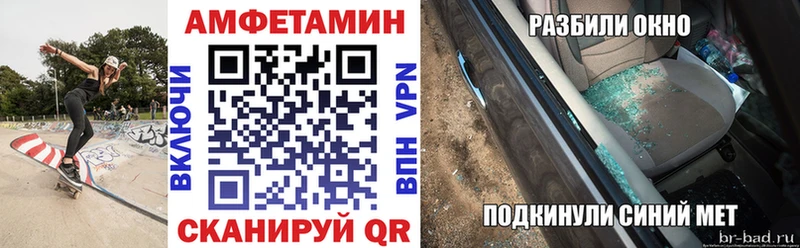 АМФ 97%  кракен ССЫЛКА  Снежинск 