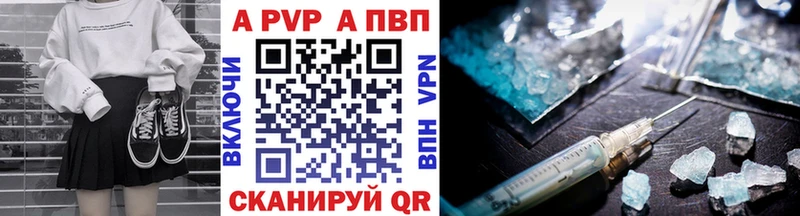 как найти закладки  Снежинск  A-PVP крисы CK 