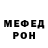 АМФЕТАМИН Розовый Gun Undering