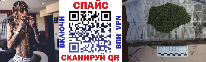 Бутират 1.4BDO  Снежинск 