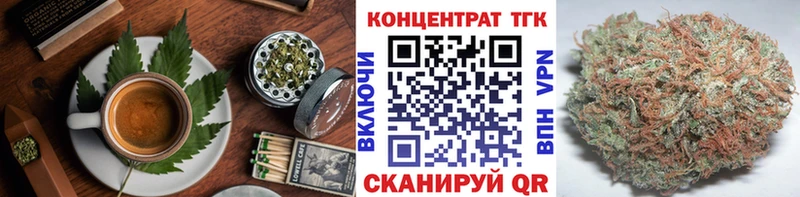 Печенье с ТГК конопля  что такое наркотик  Снежинск 