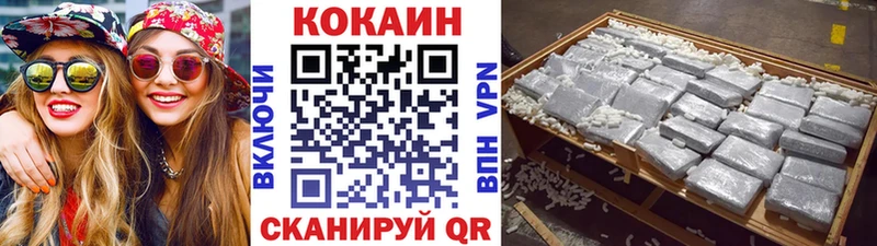Кокаин Fish Scale  наркотики  Снежинск 