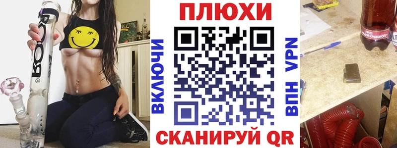 darknet телеграм  как найти наркотики  KRAKEN маркетплейс  Снежинск  ГАШИШ hashish 