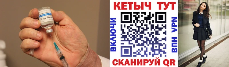 купить наркотик  МЕГА как войти  Кетамин VHQ  Снежинск 