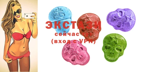 меф Заводоуковск