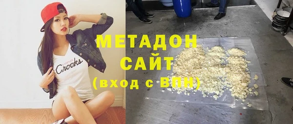 молекула духа Протвино
