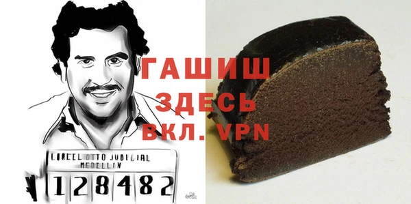 альфа пвп Приозерск