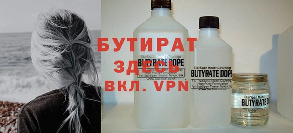 ECSTASY Пролетарск