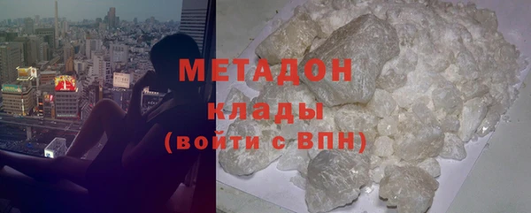 трава Заволжье