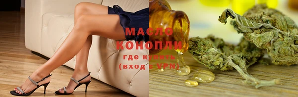 молекула духа Протвино