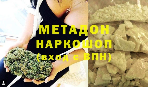 молекула духа Протвино