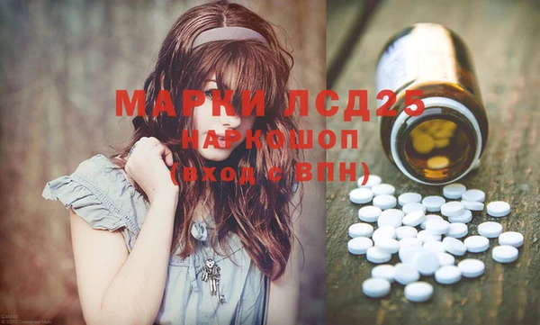 молекула духа Протвино