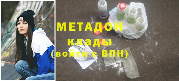 кокаин Заволжск