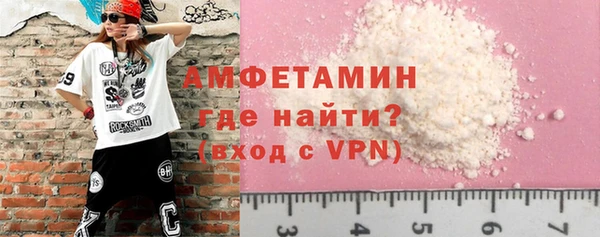 альфа пвп Приозерск