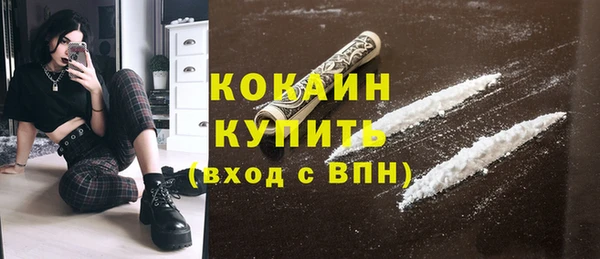 альфа пвп Приозерск