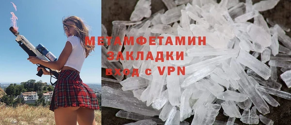 альфа пвп Приозерск