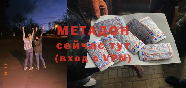 молекула духа Протвино