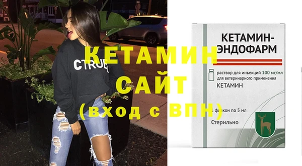 альфа пвп Приозерск