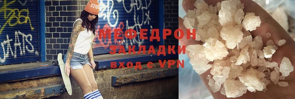 молекула духа Протвино