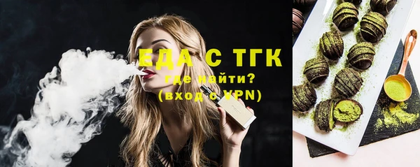 ECSTASY Пролетарск