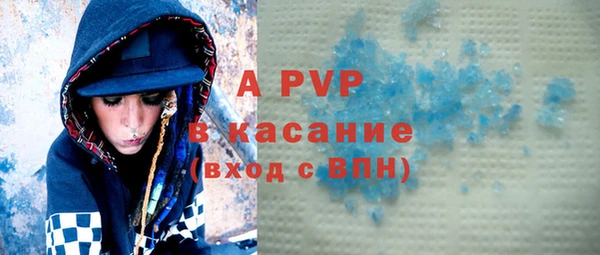 альфа пвп Приозерск