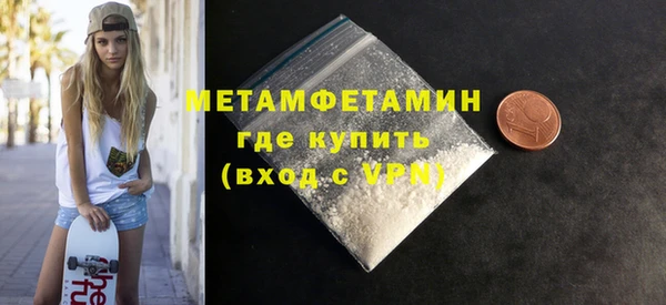 ECSTASY Пролетарск