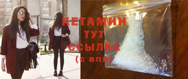 ECSTASY Пролетарск