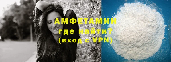 альфа пвп Приозерск