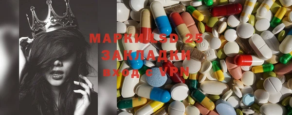ECSTASY Пролетарск