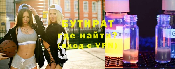 ECSTASY Пролетарск