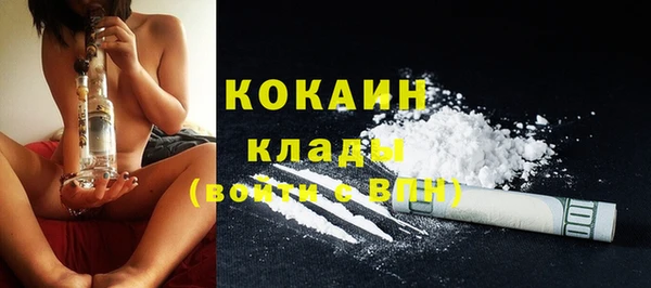 ECSTASY Пролетарск