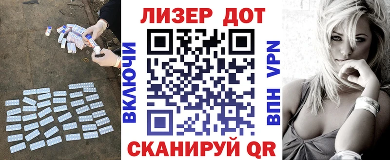 LSD-25 экстази кислота Снежинск