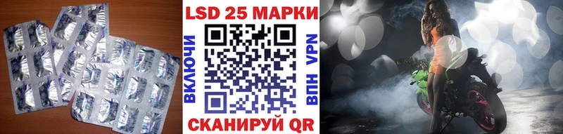 купить  цена  Снежинск  LSD-25 экстази кислота 