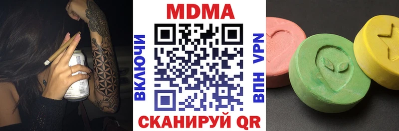 МДМА кристаллы  наркота  Снежинск 