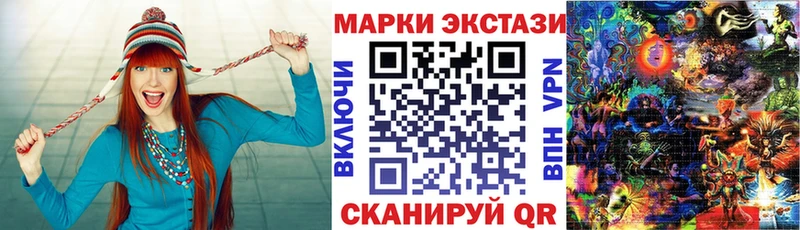 Марки N-bome 1,5мг  Снежинск 