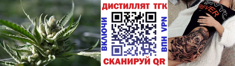МЕГА зеркало Снежинск ТГК жижа